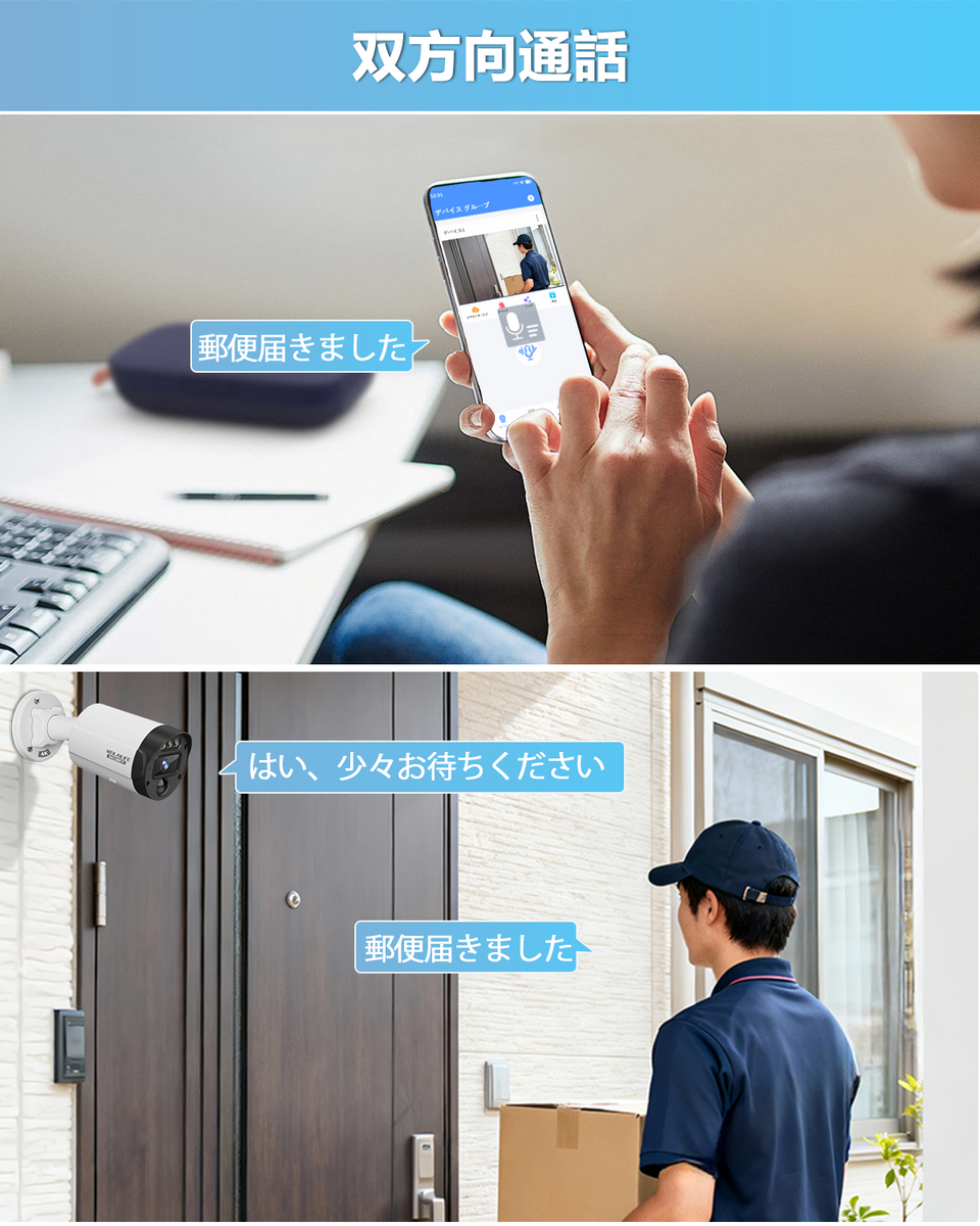 15.6インチモニター一体型 4K POE防犯カメラセット 4台 130°超広角