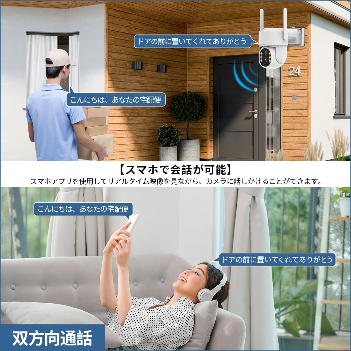 WEILAILIFE 防犯カメラ ネットワークWi-Fiワイヤレス屋内 屋外 工事