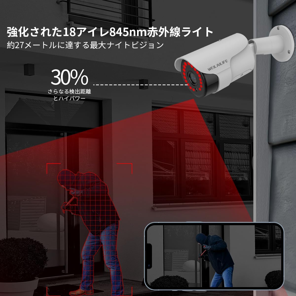 【双方向通話・130°超広角】 WEILAILIFE 防犯カメラ 有線 500万画素 防犯カメラ poe 防犯カメラ 屋外 防犯カメラ 防犯カメラ 屋外 有線 防犯カメラ 有線 屋内 屋外防犯カメラ poe給電 防犯カメラ 有線 屋外監視カメラ 監視カメラ 監視弾丸屋外カメラ セキュリティカメラシステム 増設 防犯カメラ poe給電 監視カメラ