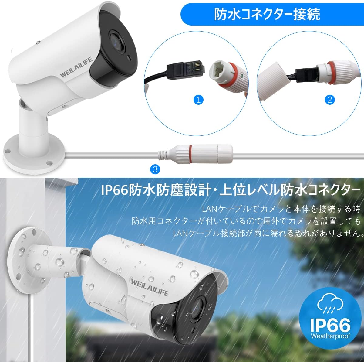【双方向通話・130°超広角】 WEILAILIFE 防犯カメラ 有線 500万画素 防犯カメラ poe 防犯カメラ 屋外 防犯カメラ 防犯カメラ 屋外 有線 防犯カメラ 有線 屋内 屋外防犯カメラ poe給電 防犯カメラ 有線 屋外監視カメラ 監視カメラ 監視弾丸屋外カメラ セキュリティカメラシステム 増設 防犯カメラ poe給電 監視カメラ