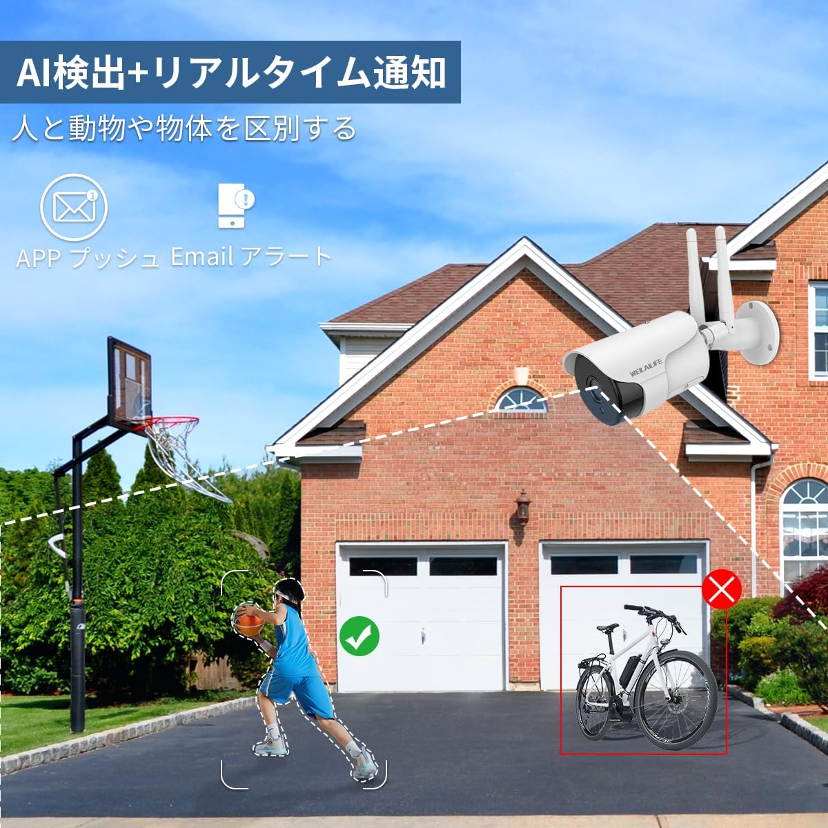 【双方向通話・130° 超広角】WEILAILIFE 防犯カメラ ワイヤレス 屋外 500万画素 防犯カメラ 監視カメラ 無線 デュアルアンテナセキュリティワイヤレスカメラシステム屋外ワイヤレスセキュリティカメラ ホーム WiFi 監視弾丸屋外カメラ 増設カメラ 追加カメラ