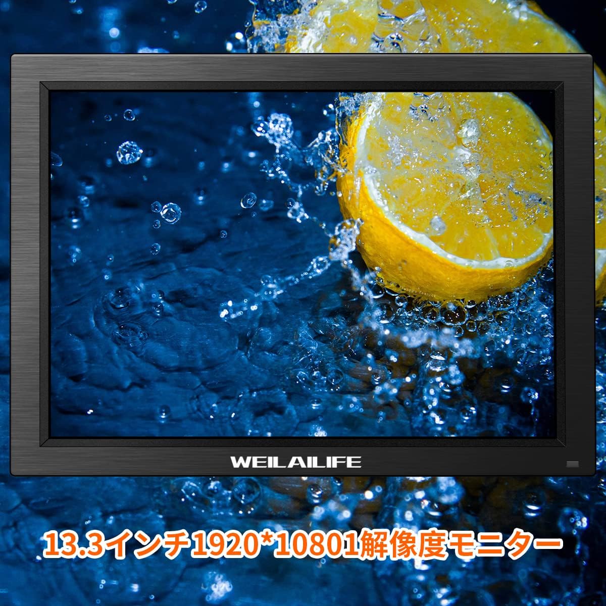 Place the mouse over the image to enlarge it (IPS panel, full field of view 178°) 13.3 inch monitor LCD screen with HDMI/BNC/VGA/USB/AV functions Display (1920x1080) Black