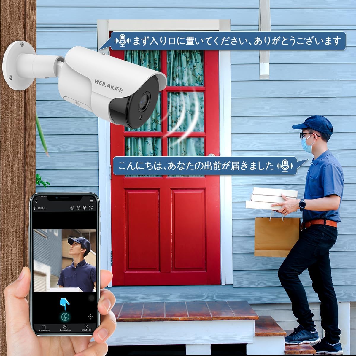 【双方向通話・130°超広角】 WEILAILIFE 防犯カメラ 有線 500万画素 防犯カメラ poe 防犯カメラ 屋外 防犯カメラ 防犯カメラ 屋外 有線 防犯カメラ 有線 屋内 屋外防犯カメラ poe給電 防犯カメラ 有線 屋外監視カメラ 監視カメラ 監視弾丸屋外カメラ セキュリティカメラシステム 増設 防犯カメラ poe給電 監視カメラ