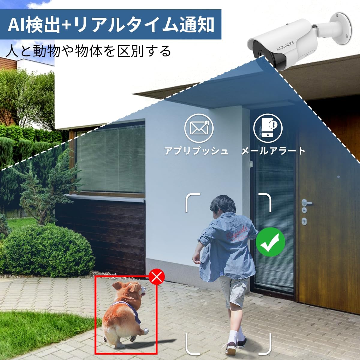 【双方向通話・130°超広角】 WEILAILIFE 防犯カメラ 有線 500万画素 防犯カメラ poe 防犯カメラ 屋外 防犯カメラ 防犯カメラ 屋外 有線 防犯カメラ 有線 屋内 屋外防犯カメラ poe給電 防犯カメラ 有線 屋外監視カメラ 監視カメラ 監視弾丸屋外カメラ セキュリティカメラシステム 増設 防犯カメラ poe給電 監視カメラ