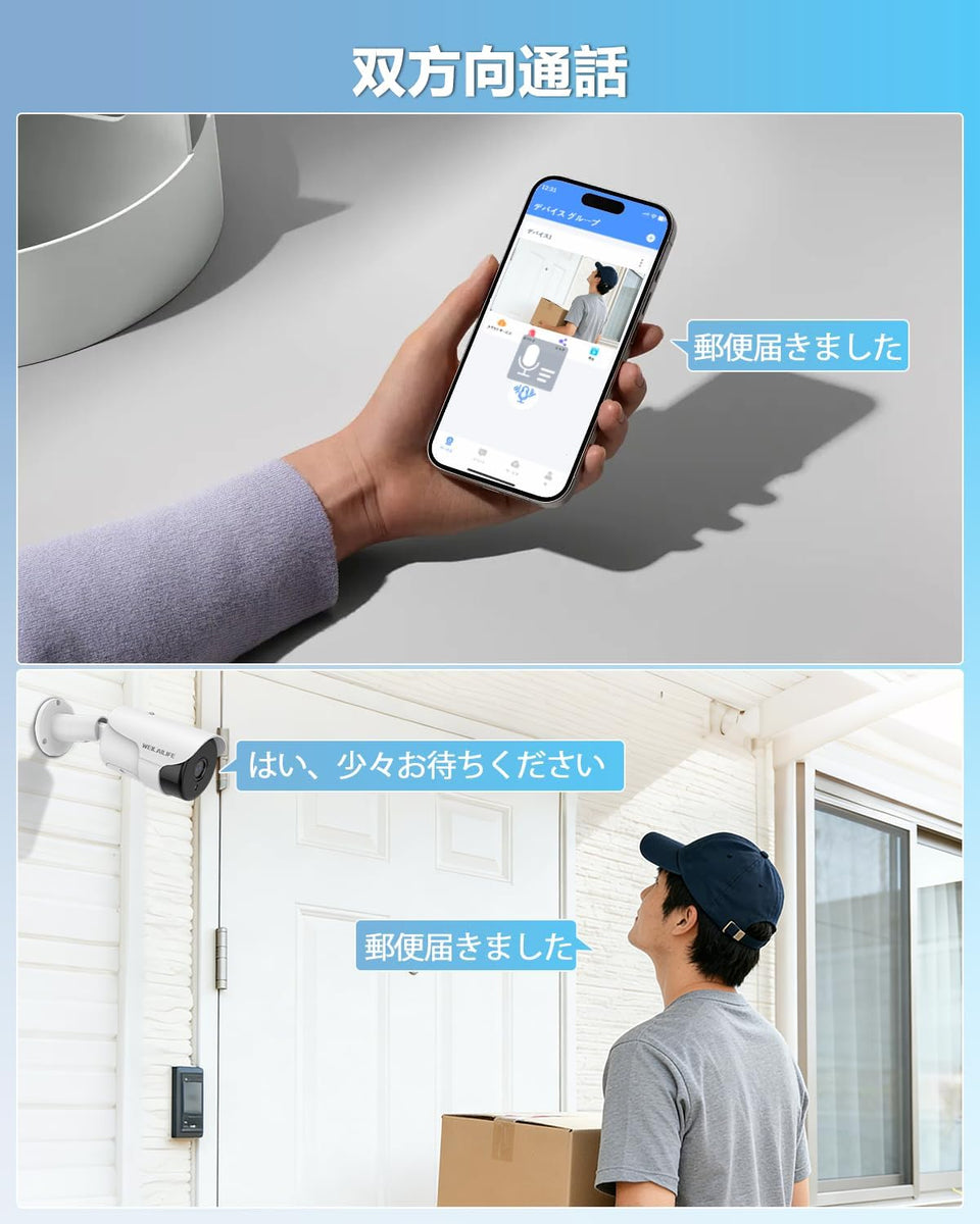 15.6インチモニター一体型 4K POE防犯カメラセット 4台 AI人体検知