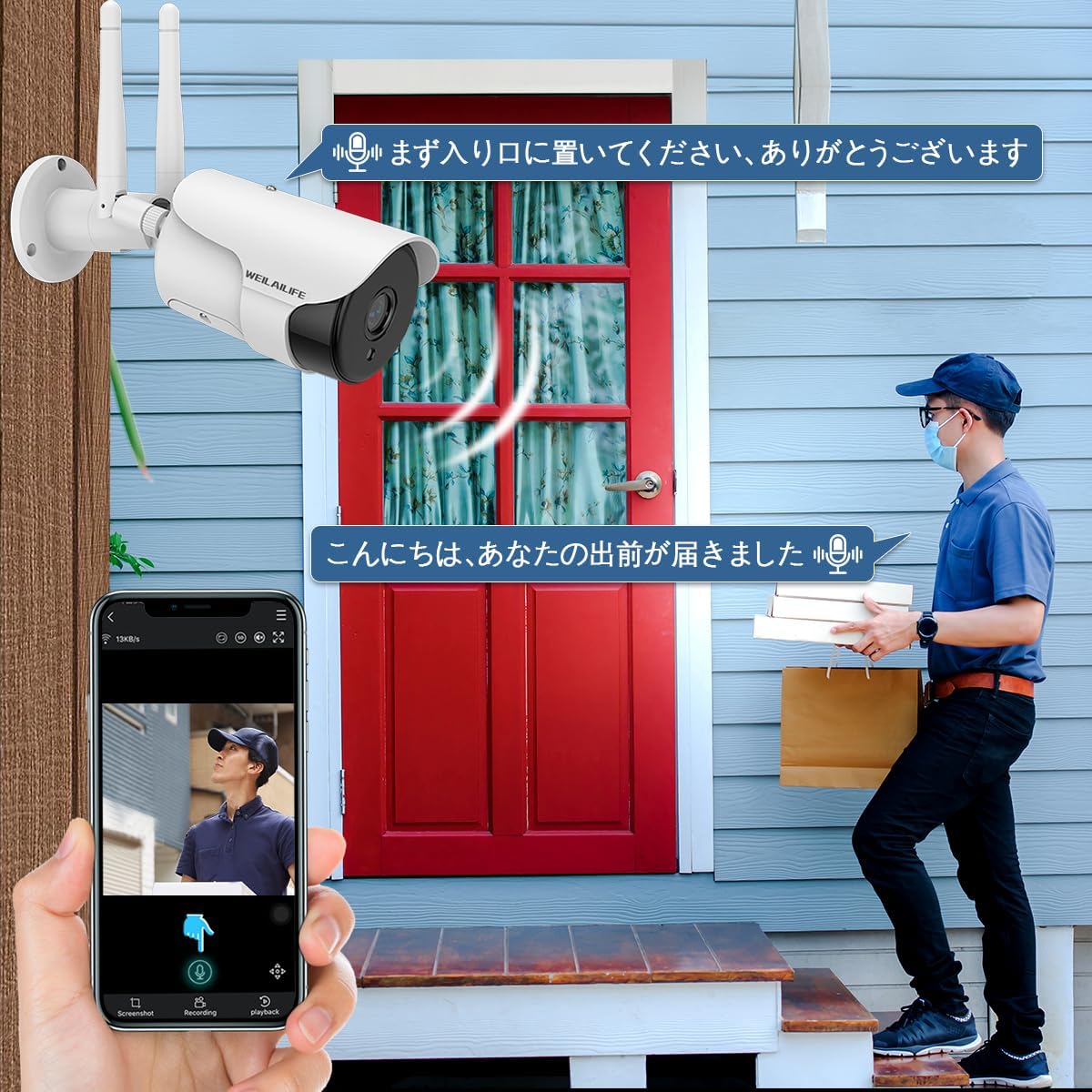 【双方向通話・130° 超広角】WEILAILIFE 防犯カメラ ワイヤレス 屋外 500万画素 防犯カメラ 監視カメラ 無線 デュアルアンテナセキュリティワイヤレスカメラシステム屋外ワイヤレスセキュリティカメラ ホーム WiFi 監視弾丸屋外カメラ 増設カメラ 追加カメラ