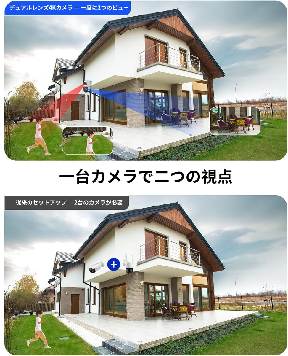 4K 800万画素PTZ制御 防犯カメラ 有線 防犯カメラ poe 防犯カメラ