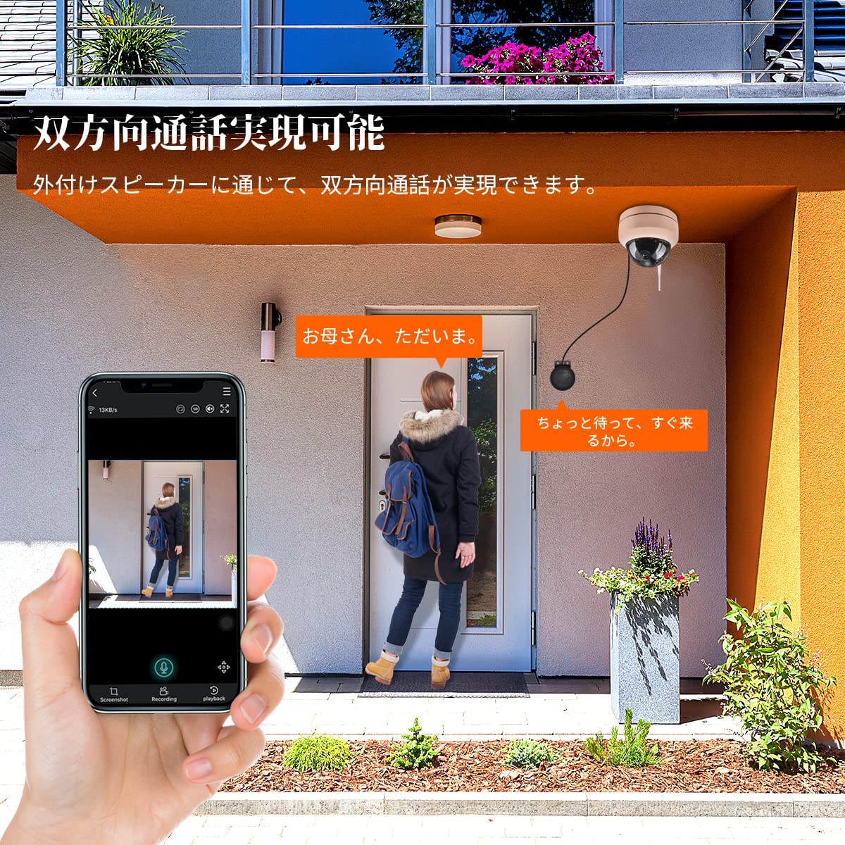 防犯カメラ 屋外 ワイヤレス 監視カメラ SDカード録画 留守 ネットワークカメラ 家庭用 スマホ 500万画素 簡単設置 遠隔監視 防水 IPカメラ 屋内 無線 WIFI対応 動体検知 アラーム機能 音声機能 暗視撮影