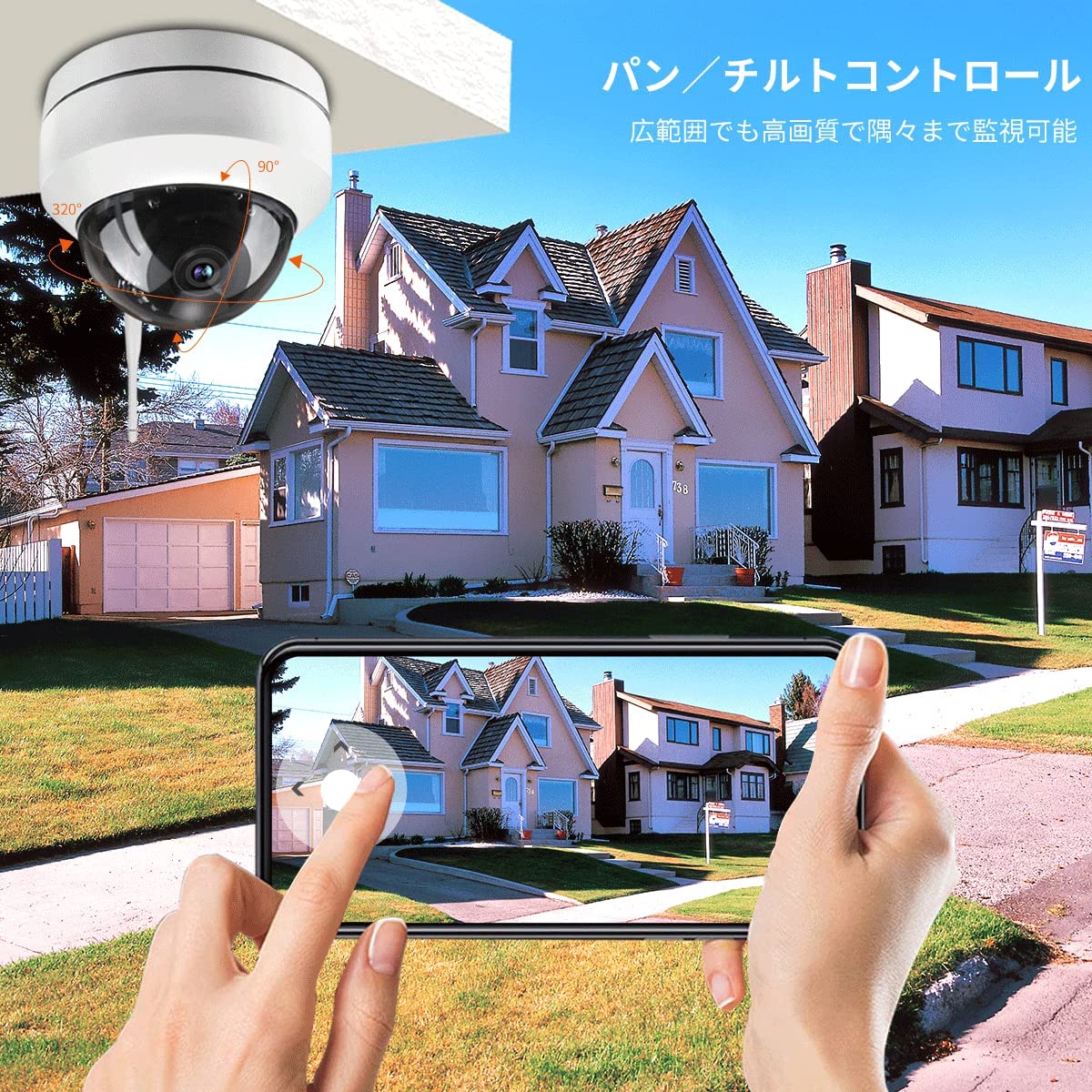 防犯カメラ 屋外 ワイヤレス 監視カメラ SDカード録画 留守 ネットワークカメラ 家庭用 スマホ 500万画素 簡単設置 遠隔監視 防水 IPカメラ 屋内 無線 WIFI対応 動体検知 アラーム機能 音声機能 暗視撮影