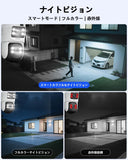 画像をギャラリービューアに読み込む, 【ソーラーパネル給電・双方向通話・二つ監視画面】WEILAILIFE 防犯カメラ 屋外 ワイヤレス 10インチモニタ一 監視カメラ 4台セット 400万画素 屋外 セキュリティ 防犯カメラシステム