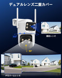 画像をギャラリービューアに読み込む, 【2.4G/5G対応・双方向通話・デュアルレンズ】WEILAILIFE 防犯カメラ PTZ 屋外 室内ワイヤレス 監視カメラ 4台セット 録画機 400万画素 セキュリティ 防犯カメラシステム 家庭用 工事不要 Wi-Fi 16台まで増設可能