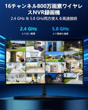 画像をギャラリービューアに読み込む, 【2.4G/5G対応・双方向通話・デュアルレンズ】WEILAILIFE 防犯カメラ PTZ 屋外 室内ワイヤレス 監視カメラ 4台セット 録画機 400万画素 セキュリティ 防犯カメラシステム 家庭用 工事不要 Wi-Fi 16台まで増設可能