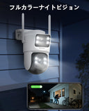 画像をギャラリービューアに読み込む, 【2.4G/5G対応・双方向通話・デュアルレンズ】WEILAILIFE 防犯カメラ PTZ 屋外 室内ワイヤレス 監視カメラ 4台セット 録画機 400万画素 セキュリティ 防犯カメラシステム 家庭用 工事不要 Wi-Fi 16台まで増設可能