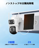 画像をギャラリービューアに読み込む, 【ソーラーパネル給電・双方向通話・二つ監視画面】WEILAILIFE 防犯カメラ 屋外 ワイヤレス 10インチモニタ一 監視カメラ 4台セット 400万画素 屋外 セキュリティ 防犯カメラシステム