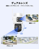 画像をギャラリービューアに読み込む, 【ソーラーパネル給電・双方向通話・二つ監視画面】WEILAILIFE 防犯カメラ 屋外 ワイヤレス 10インチモニタ一 監視カメラ 4台セット 400万画素 屋外 セキュリティ 防犯カメラシステム