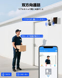 画像をギャラリービューアに読み込む, 【ソーラーパネル給電・双方向通話・二つ監視画面】WEILAILIFE 防犯カメラ 屋外 ワイヤレス 10インチモニタ一 監視カメラ 4台セット 400万画素 屋外 セキュリティ 防犯カメラシステム