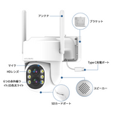 画像をギャラリービューアに読み込む, 【双方向通話・ダブルレンズ】防犯カメラ ネットワークカメラ Wi-Fiカメラ ワイヤレス屋内防犯カメラ 防犯カメラ 屋外 工事不要 防犯カメラ 防犯カメラ ワイヤレス 屋外 工事不要 防犯カメラ 屋外 家庭用 監視カメラ 防犯カメラ 屋外 wifi