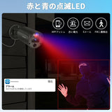 画像をギャラリービューアに読み込む, 【800万画素・双方向通話・赤青ランプ警告】WEILAILIFE 有線 防犯カメラ poe 防犯カメラセットランキング 有線 屋外 屋内 8台 poe給電 監視カメラ・録画機セット