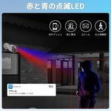 画像をギャラリービューアに読み込む, 【500万画素・130°超広角】防犯カメラ AHD防犯カメラセット防犯カメラ 屋外 防犯カメラセット防犯カメラ 屋内 防犯カメラ 屋外 監視カメラ・録画機セット 防犯カメラセット
