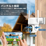 Load image into Gallery viewer, 【双方向通話・ダブルレンズ】防犯カメラ 防犯カメラシステム ネットワークカメラ Wi-Fiカメラ ワイヤレス屋内防犯カメラ 増設カメラ