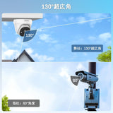 Load image into Gallery viewer, 【4K800万画素・ 双方向通話】 WEILAILIFE防犯カメラ ドーム型 有線 poe 防犯カメラセットランキング 屋外 防犯カメラセット屋外 有線 防犯カメラ 屋内 屋外防犯カメラセット poe給電 監視カメラ・録画機セット
