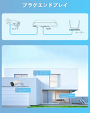 Load image into Gallery viewer, 【800万画素・双方向通話・130°超広角】 poe 防犯カメラセットランキング 屋外 防犯カメラセット 屋内 poe給電 監視カメラ・録画機セット