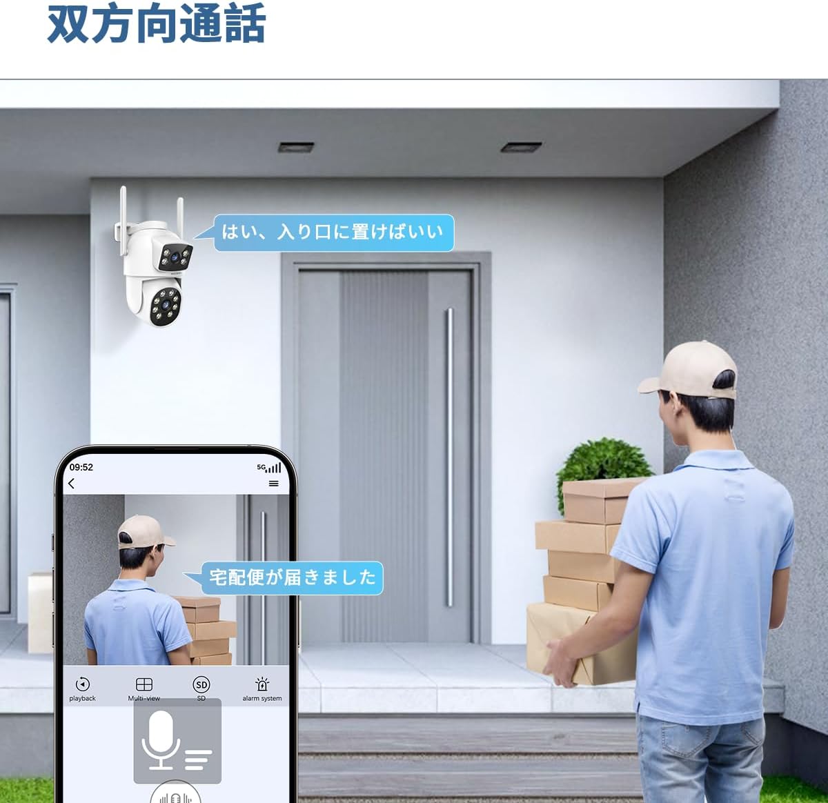 双方向通話・ダブルレンズ】防犯カメラ ネットワークカメラ Wi-Fi