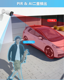 Load image into Gallery viewer, 【800万画素・双方向通話・130°超広角】 poe 防犯カメラセットランキング 屋外 防犯カメラセット 屋内 poe給電 監視カメラ・録画機セット