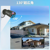 画像をギャラリービューアに読み込む, 【800万画素・双方向通話・赤青ランプ警告】WEILAILIFE 有線 防犯カメラ poe 防犯カメラセットランキング 有線 屋外 屋内 8台 poe給電 監視カメラ・録画機セット