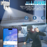 Load image into Gallery viewer, 【双方向通話・ダブルレンズ】防犯カメラ 防犯カメラシステム ネットワークカメラ Wi-Fiカメラ ワイヤレス屋内防犯カメラ 増設カメラ