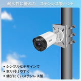 画像をギャラリービューアに読み込む, 【ステンレス鋼/米文字型】防犯カメラ 取り付け金具 ポール ブラケット スタンド ハウジング カメラ 穴開け不要 監視カメラ 円柱 角柱 ダミーカメラスタンド ハウジング 取り付け 金具 取り付け簡易 空き巣 対策 ボルト 穴あけず バンドサイズ直径10cm /20cm 各2本