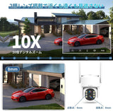 Load image into Gallery viewer, 【双方向通話・ダブルレンズ】防犯カメラ 防犯カメラシステム ネットワークカメラ Wi-Fiカメラ ワイヤレス屋内防犯カメラ 増設カメラ