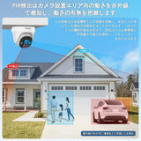 Load image into Gallery viewer, 【4K800万画素・ 双方向通話】 WEILAILIFE防犯カメラ ドーム型 有線 poe 防犯カメラセットランキング 屋外 防犯カメラセット屋外 有線 防犯カメラ 屋内 屋外防犯カメラセット poe給電 監視カメラ・録画機セット