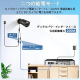画像をギャラリービューアに読み込む, 【800万画素・双方向通話・赤青ランプ警告】WEILAILIFE 有線 防犯カメラ poe 防犯カメラセットランキング 有線 屋外 屋内 8台 poe給電 監視カメラ・録画機セット