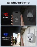 Load image into Gallery viewer, 【2.4G/5GWiFi対応・双方向通話・自動追跡】WEILAILIFE 防犯カメラ ネットワークカメラ Wi-Fiカメラ 防犯カメラ ペットカメラ ドームカメラ 見守りカメラ 屋内 工事不要 ワイヤレス 防水 屋外