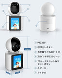 画像をギャラリービューアに読み込む, 【ワンタッチコール機能・ビデオ通話】WEILAILIFE 防犯カメラ ネットワークカメラ Wi-Fiカメラ 防犯カメラ ペットカメラ ドームカメラ 見守りカメラ 屋内 工事不要 ワイヤレス