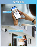 画像をギャラリービューアに読み込む, 【双方向通話・ダブルアンテナ信号強化・130° 超広角】防犯カメラセット ワイヤレス 2台 屋内 屋外 監視カメラ・録画機セット セキュリティ対策 スマホ対応 無線 ネットワーク