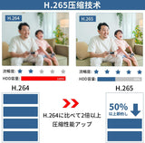 画像をギャラリービューアに読み込む, 【4K800万画素・双方向通話・130°超広角】 防犯カメラ 有線 防犯カメラ poe 防犯カメラセットランキング poe 防犯カメラ 防犯カメラ 屋外 マスプロ 防犯カメラセット マスプロ防犯カメラ 防犯カメラ 屋外 有線 防犯カメラ 有線 屋内 屋外防犯カメラセット防犯カメラ poe給電 防犯カメラセット 6台 防犯カメラ 有線 屋外監視カメラ・録画機セット