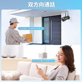 画像をギャラリービューアに読み込む, 【双方向通話・赤青ランプ警告・130° 超広角】WEILAILIFE 防犯カメラセットワイヤレス8台 屋外 ワイヤレス屋内 監視カメラセット 監視カメラシステム セキュリティネットワーク 無線 スマホ対応 録画機付き