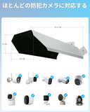 Load image into Gallery viewer, WEILAIFE Camera Cover Shield for Outdoor Cameras, Protective Cover, Easy to Install, for Security Cameras, Protective Roof for Outdoor Security Cameras, Aluminum Alloy Material, Outdoor Rainproof (Long Type)