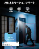 Load image into Gallery viewer, 【2.4G/5GWiFi対応・双方向通話・自動追跡】WEILAILIFE 防犯カメラ ネットワークカメラ Wi-Fiカメラ 防犯カメラ ペットカメラ ドームカメラ 見守りカメラ 屋内 工事不要 ワイヤレス 防水 屋外