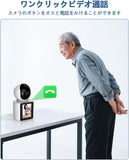 画像をギャラリービューアに読み込む, 【ワンタッチコール機能・ビデオ通話】WEILAILIFE 防犯カメラ ネットワークカメラ Wi-Fiカメラ 防犯カメラ ペットカメラ ドームカメラ 見守りカメラ 屋内 工事不要 ワイヤレス