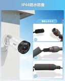 Load image into Gallery viewer, 【800万画素・双方向通話・130°超広角】 poe 防犯カメラセットランキング 屋外 防犯カメラセット 屋内 poe給電 監視カメラ・録画機セット