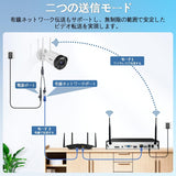 画像をギャラリービューアに読み込む, 【双方向通話・ダブルアンテナ信号強化・130° 超広角】WEILAILIFE 防犯カメラセットワイヤレス 10台 屋外 監視カメラ ワイヤレス 監視カメラ・録画機セット