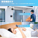 画像をギャラリービューアに読み込む, 防犯カメラ 屋外 ワイヤレス 監視カメラ SDカード録画 留守 ネットワークカメラ 家庭用 スマホ 500万画素 簡単設置 遠隔監視 防水 IPカメラ 屋内 無線 WIFI対応 動体検知 アラーム機能 音声機能 暗視撮影