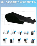 Load image into Gallery viewer, WEILAIFE Camera Cover Shield for Outdoor Cameras, Protective Cover, Easy to Install, for Security Cameras, Protective Roof for Outdoor Security Cameras, Aluminum Alloy Material, Outdoor Rainproof, Black (Long Type)