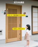 画像をギャラリービューアに読み込む, 【4K800万画素・双方向通話・バレット＆ドーム】WEILAILIFE 有線 poe 防犯カメラセットランキング 屋内 屋外 poe給電 監視カメラ・録画機セット スマホ対応セキュリティカメラ 増設用