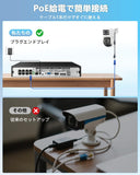 Load image into Gallery viewer, 【4K800万画素・双方向通話・バレット＆ドーム】WEILAILIFE 有線 poe 防犯カメラセットランキング 屋内 屋外 2台防犯カメラセット poe給電 監視カメラ・録画機セット スマホ対応セキュリティカメラ