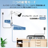 画像をギャラリービューアに読み込む, 【4K800万画素・双方向通話・130°超広角】 防犯カメラ 有線 防犯カメラ poe 防犯カメラセットランキング poe 防犯カメラ 防犯カメラ 屋外 防犯カメラセット 防犯カメラ 防犯カメラ 屋外 有線 防犯カメラ 有線 屋内 屋外防犯カメラセット防犯カメラ poe給電 防犯カメラセット 8台 防犯カメラ 有線 屋外監視カメラ・録画機セット