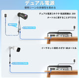 画像をギャラリービューアに読み込む, 【800万画素・双方向通話・赤青ランプ警告】 WEILAILIFE 有線 poe 防犯カメラセットランキング 屋外 防犯カメラセット 防犯カメラ